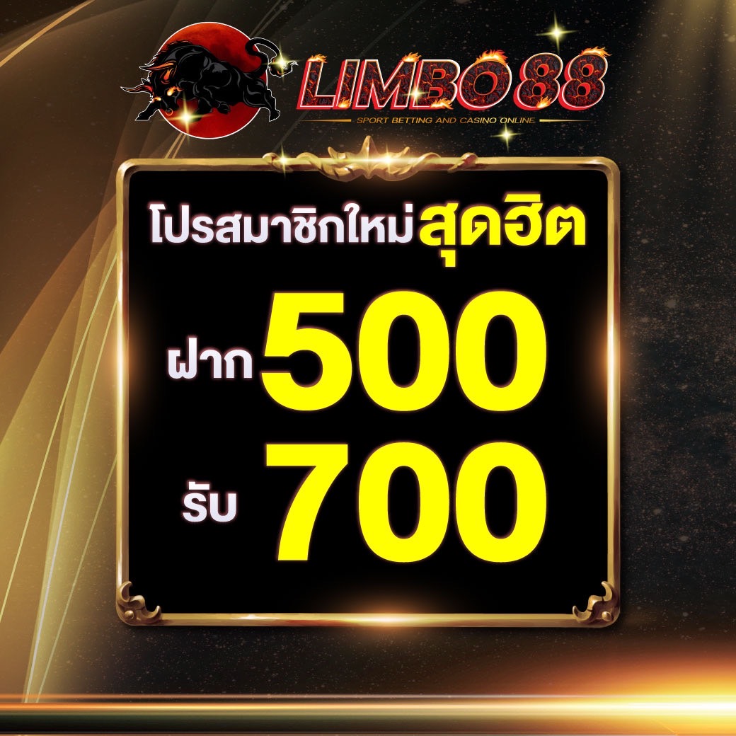 เล่นบาคาร่า