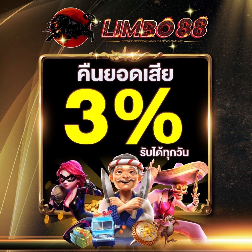 ่แจกสูตรบาคาร่าฟรี