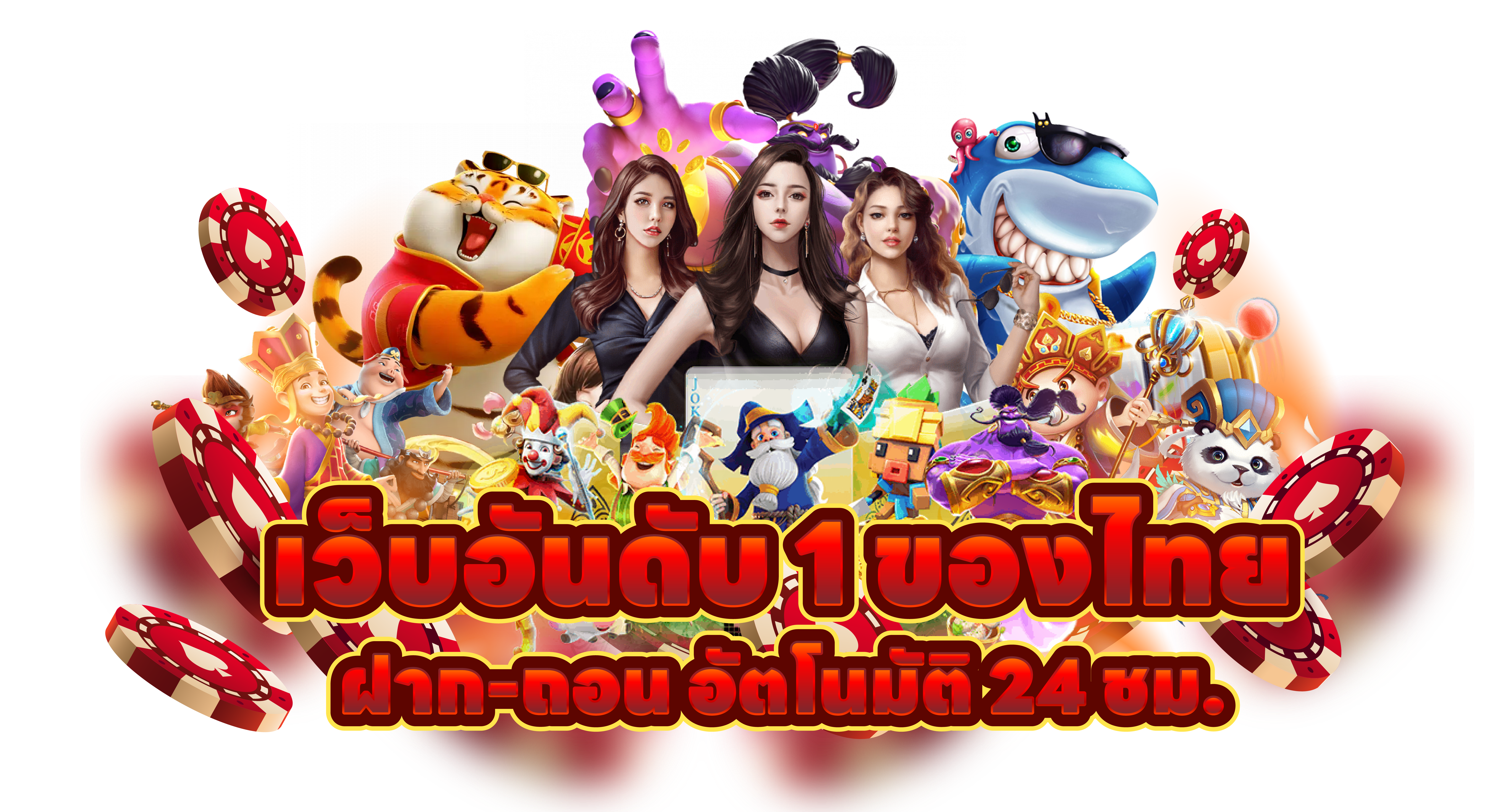 เว็บบาคาร่า