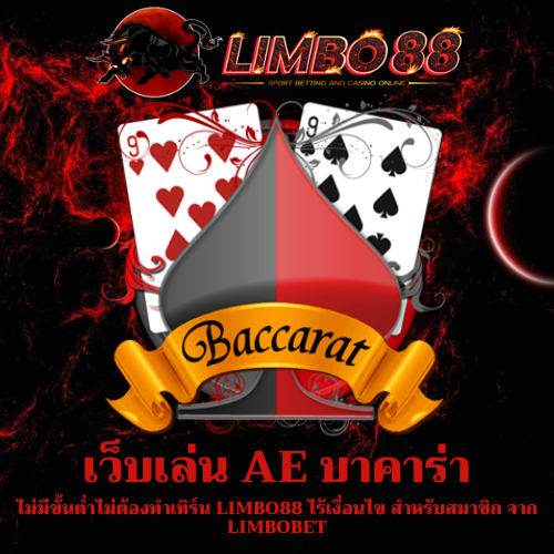 ไม่มีขั้นต่ำไม่ต้องทำเทิร์น