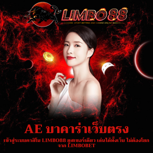 เข้าสู่ระบบคาสิโน