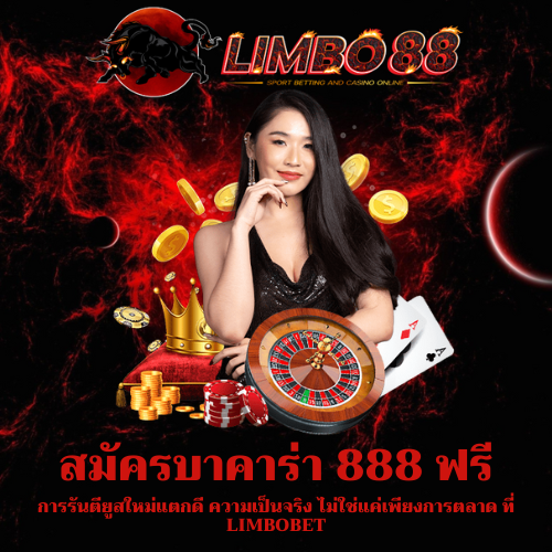 การรันตียูสใหม่แตกดี