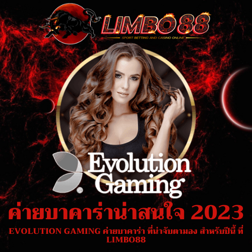 Evolution Gaming