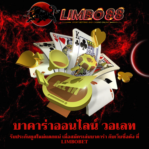 รับประกันยูสใหม่แตกแน่