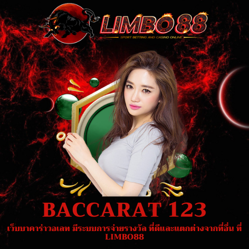 เว็บบาคาร่าวอเลท