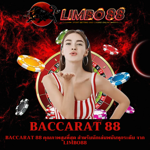 Baccarat 88